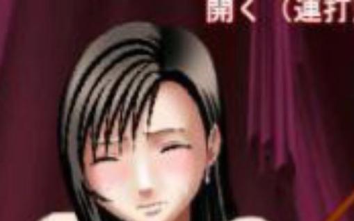 羞辱尤娜3软件下载