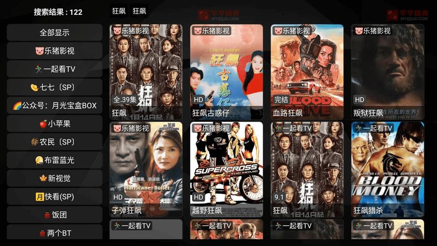 月光宝盒最新版