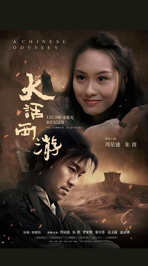 月光宝盒最新版