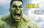 绿巨人视频免费观看无限看