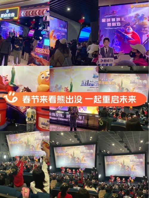 未来影院6080新视觉手机版