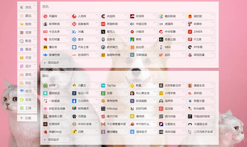 草莓丝瓜榴莲秋葵导航免费版