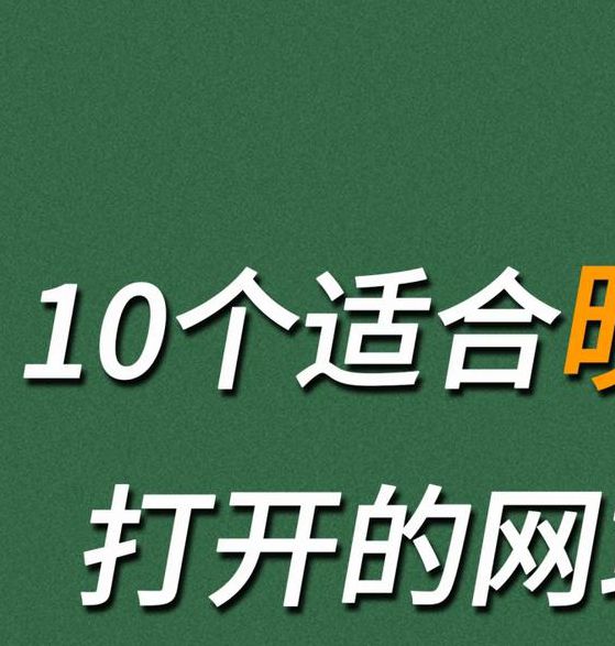适合晚上的软件app下载