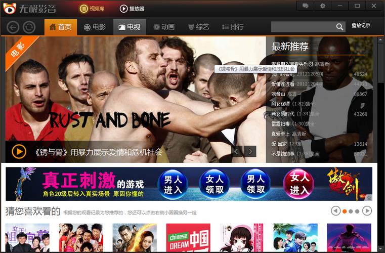 无限看片的视频app：视频观看没有任何约束限制的软件