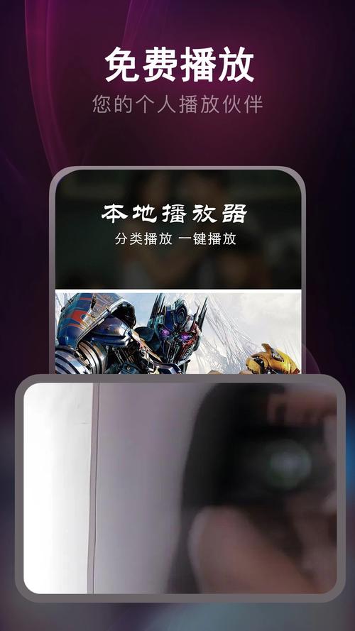 无限看片的视频app：视频观看没有任何约束限制的软件