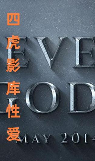 四虎库影必出精品