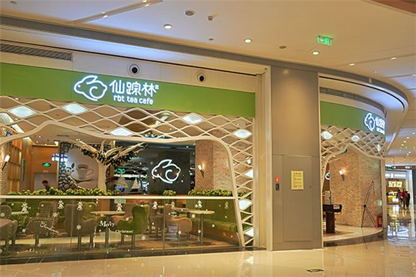 仙踪林网站入口欢迎您免费进入高清