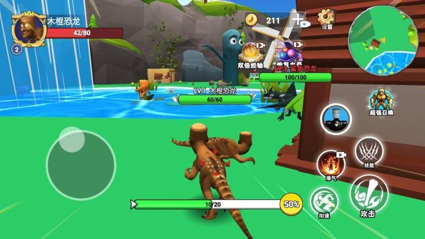 秦皇吞噬进化单机版