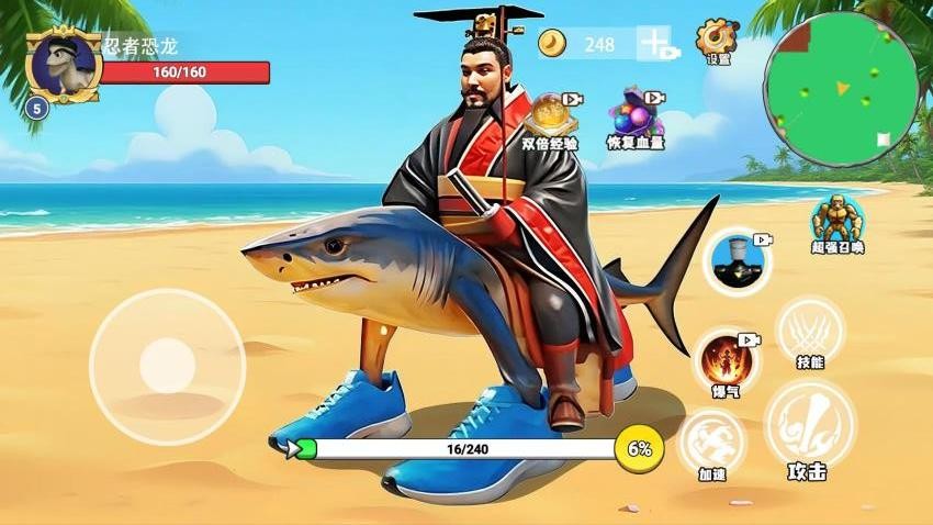 秦皇吞噬进化单机版