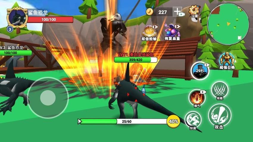 秦皇吞噬进化单机版