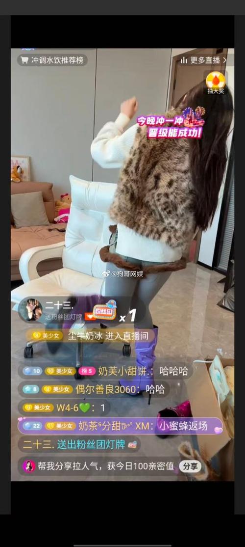 鱼小丸旗下主播