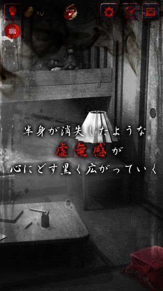 怨宅零之章汉化版