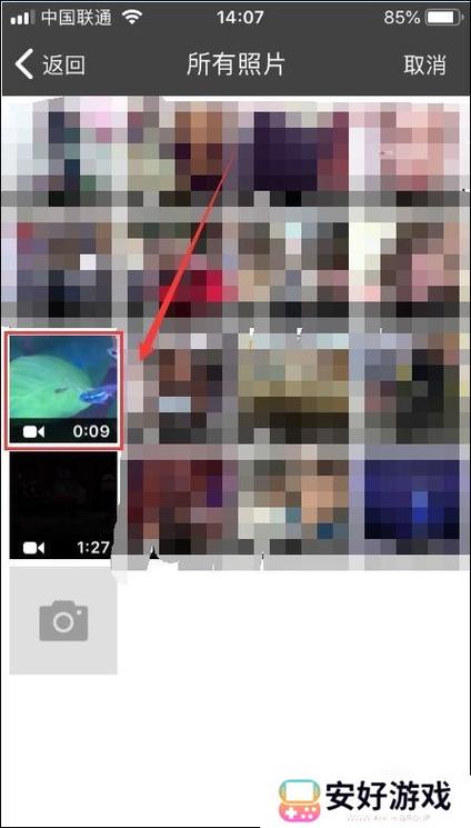黄瓜视频app无限看ios