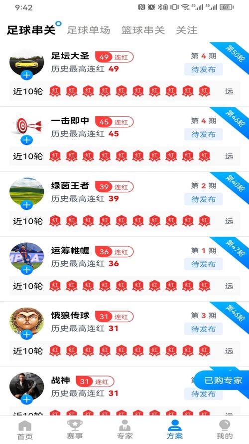 国富产二代网页