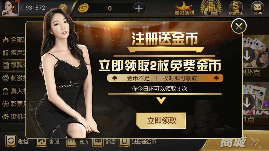 国富产二代网页