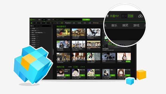 国富产二代网页