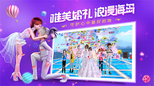 恋与恋练生修改版