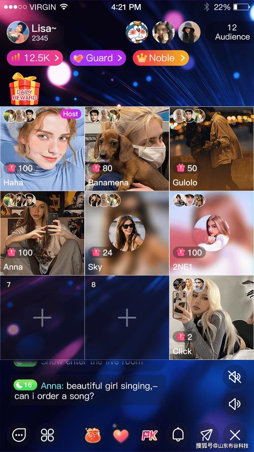 大秀直播app官方