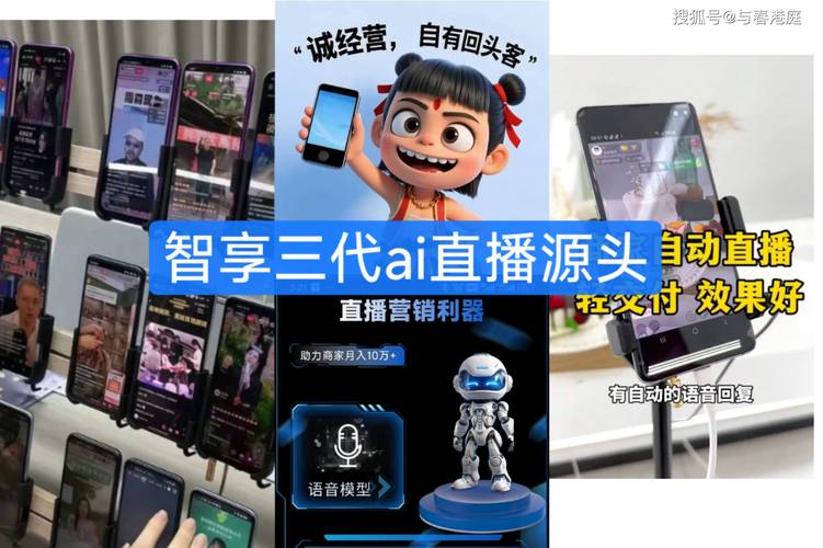 大秀直播app官方