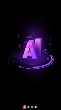 安兔兔AI评测官网版