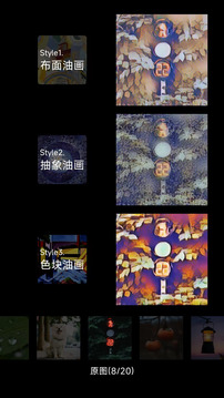 安兔兔AI评测官网版