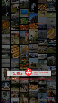 安兔兔AI评测官网版