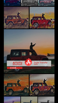 安兔兔AI评测官网版