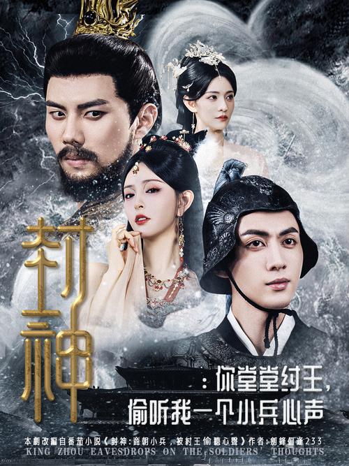 九鼎记续集txt下载