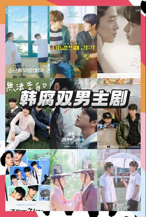 暖光影视腐剧网在线看