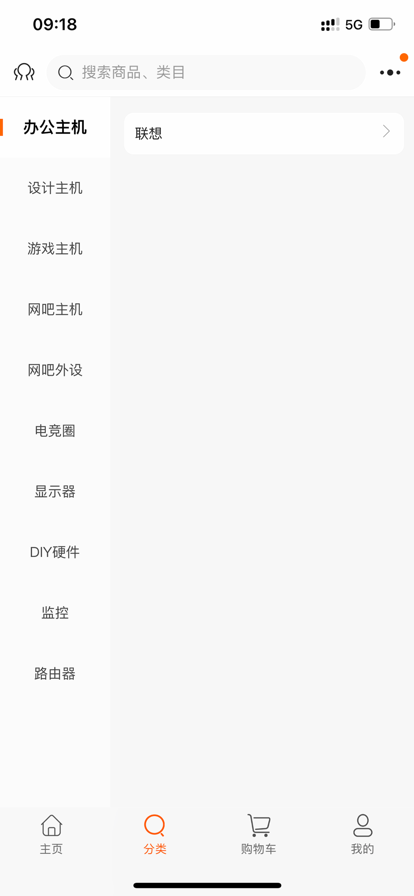 淘货了批发手机版