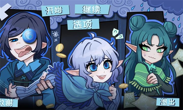 无用的诺艾尔精简版