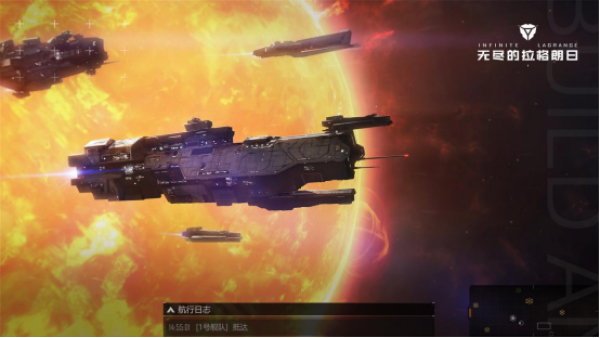 无尽的拉格朗日手游