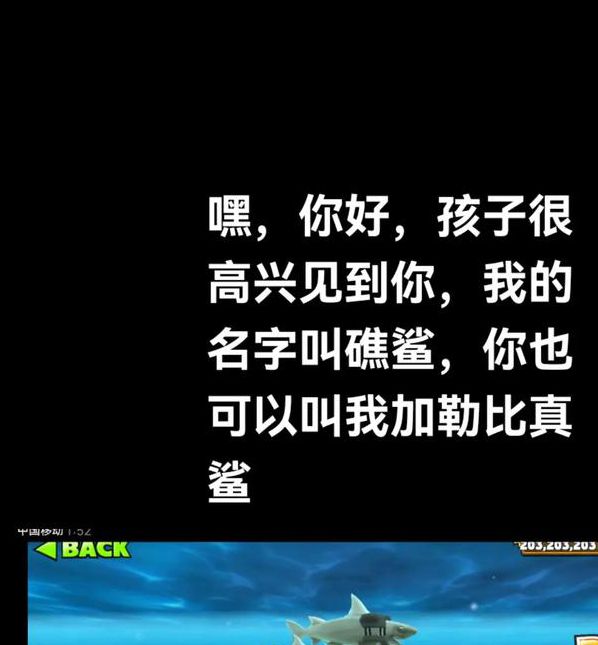 鲨鱼影视永不升级旧版本