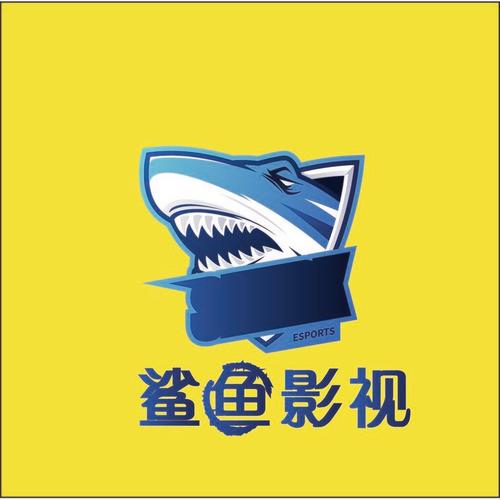 鲨鱼影视永不升级旧版本