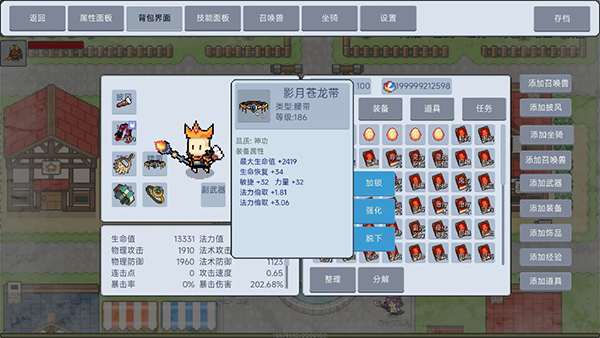 契约与冒险英雄传说离线版