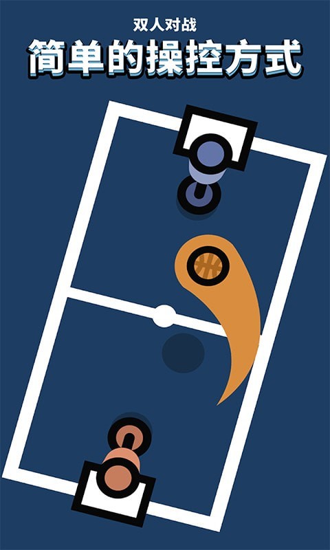 双人对战最新版