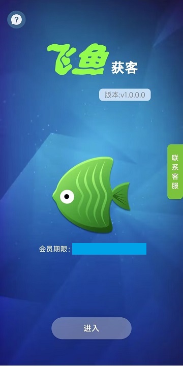 抖音获客自动刷视频训练工具