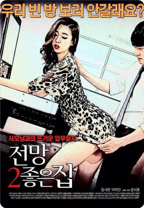 有人有在线观看的片吗WWW韩国