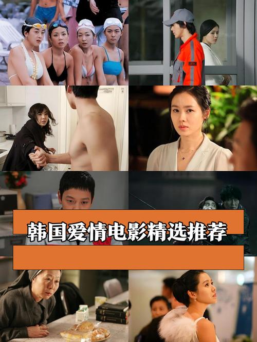 有人有在线观看的片吗WWW韩国