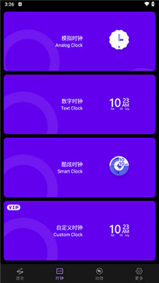 全能小组件桌面