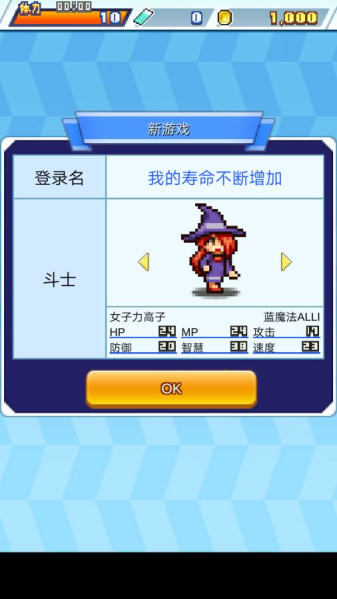 放学后斗士俱乐部APP