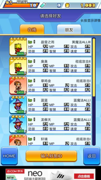 放学后斗士俱乐部APP