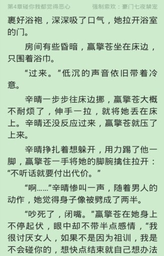 全民小说旧版