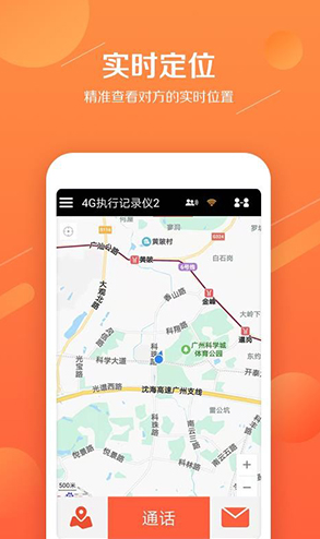 易对讲(易对讲模拟对讲机)V1.1.5 安卓版