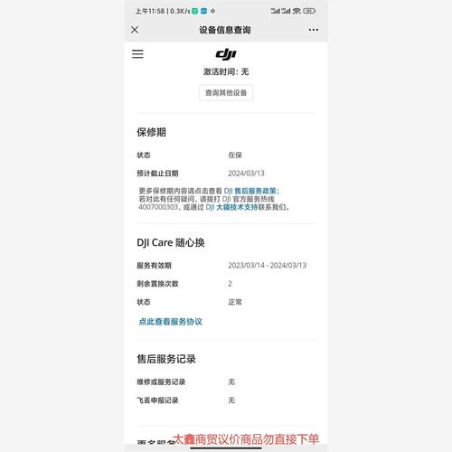 桃子testflight邀请码2022
