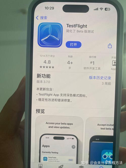 桃子testflight邀请码2022