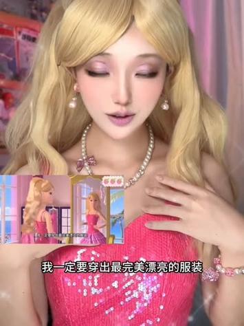 芭比视频下载app无限观看