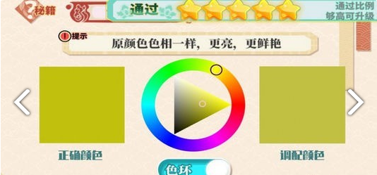 小画家孵化器官网版