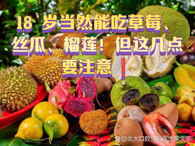 草莓丝瓜香蕉向日葵榴莲18岁污污