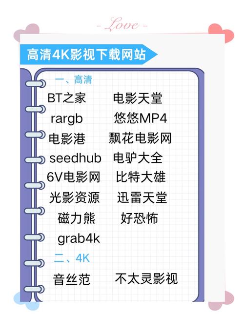 飘花电影手机版